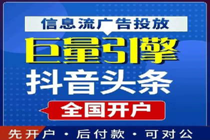 百度竞价托管运营：从亏损到盈利的转变案例
