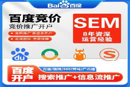 移动端广告优化：信息流代运营的技巧与案例