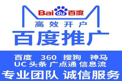 信息流内容创作指南