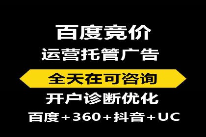 SEM服务托管在房地产行业的营销策略探讨