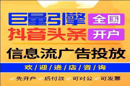 抖音广告投放策略分享：提高转化率的关键！